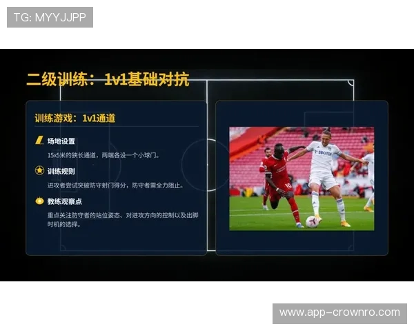 有利进攻原则如何影响裁判判罚标准？全面拆解足球规则关键点