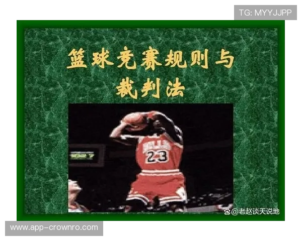 篮球暂停规则全解析:次数分配与执行标准 篮球暂停规则全解析:次数分配与执行标准