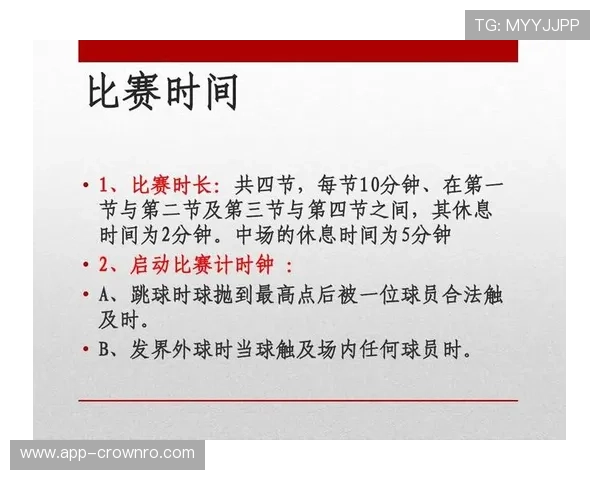 篮球比赛中双方同时犯规是如何判罚和执行的?规则全解析 篮球比赛中双方同时犯规是如何判罚和执行的?规则全解析