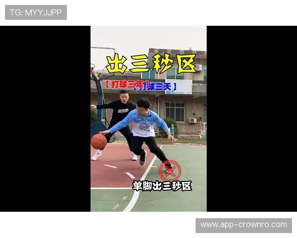 详解篮球比赛中的限制区规则具体内容以及违例如何判罚
