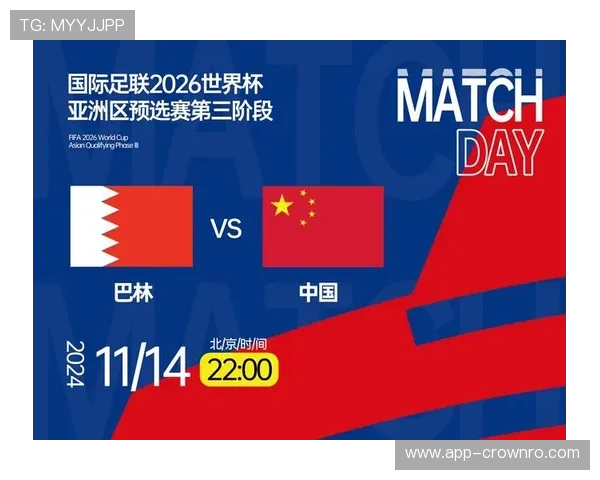 2026世界杯为什么按第三排名晋级